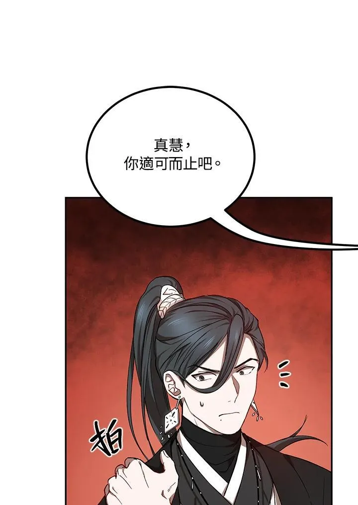 第15话 第40页