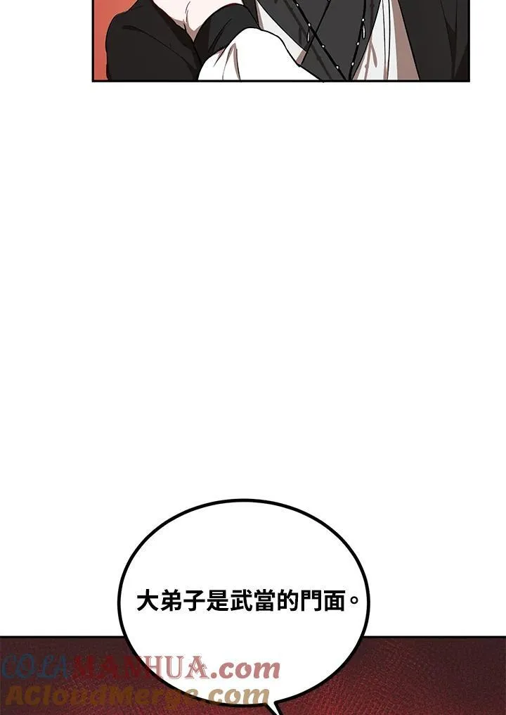 第15话 第41页