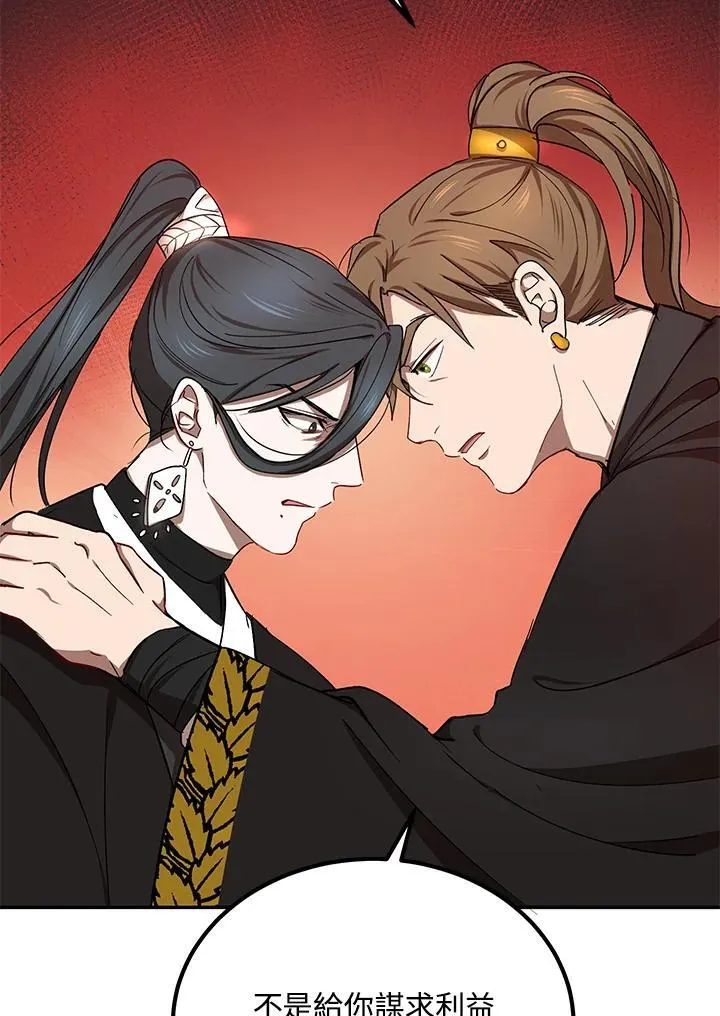 第15话 第42页