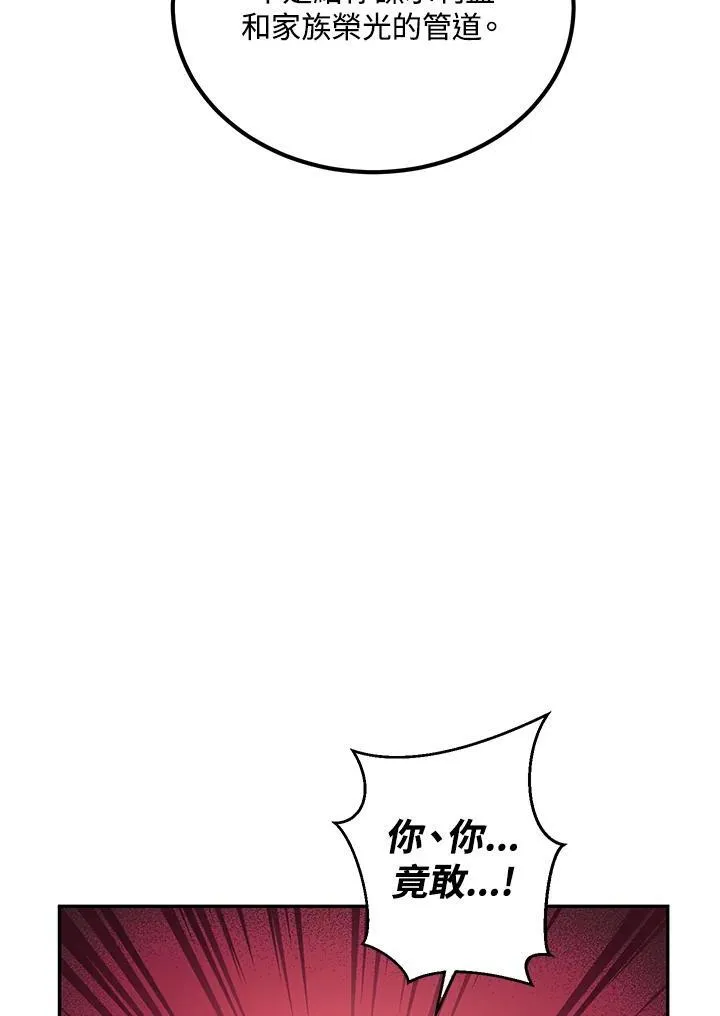 第15话 第43页