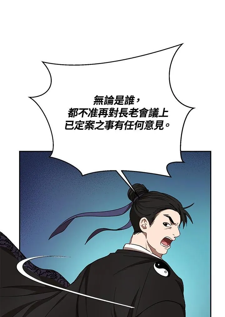 第15话 第47页