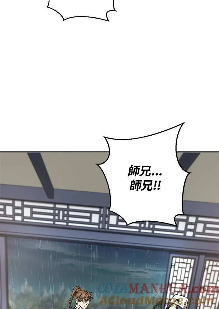 第15话 第49页
