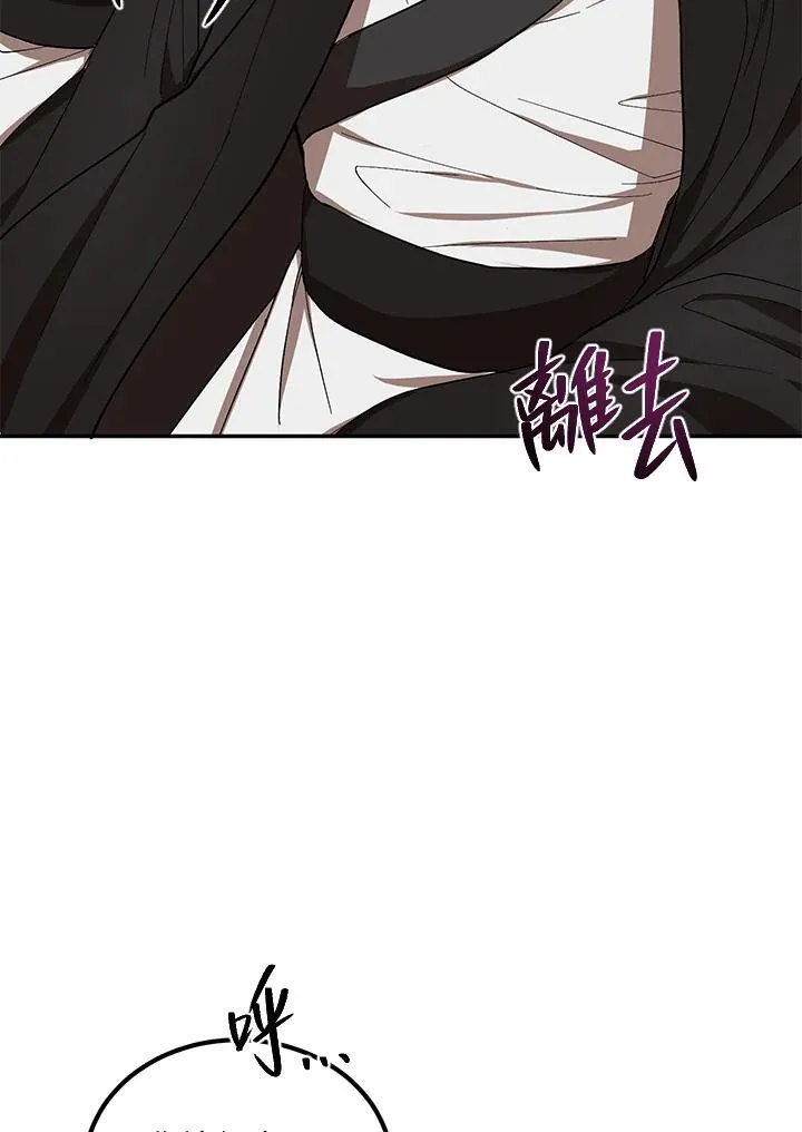 第15话 第51页