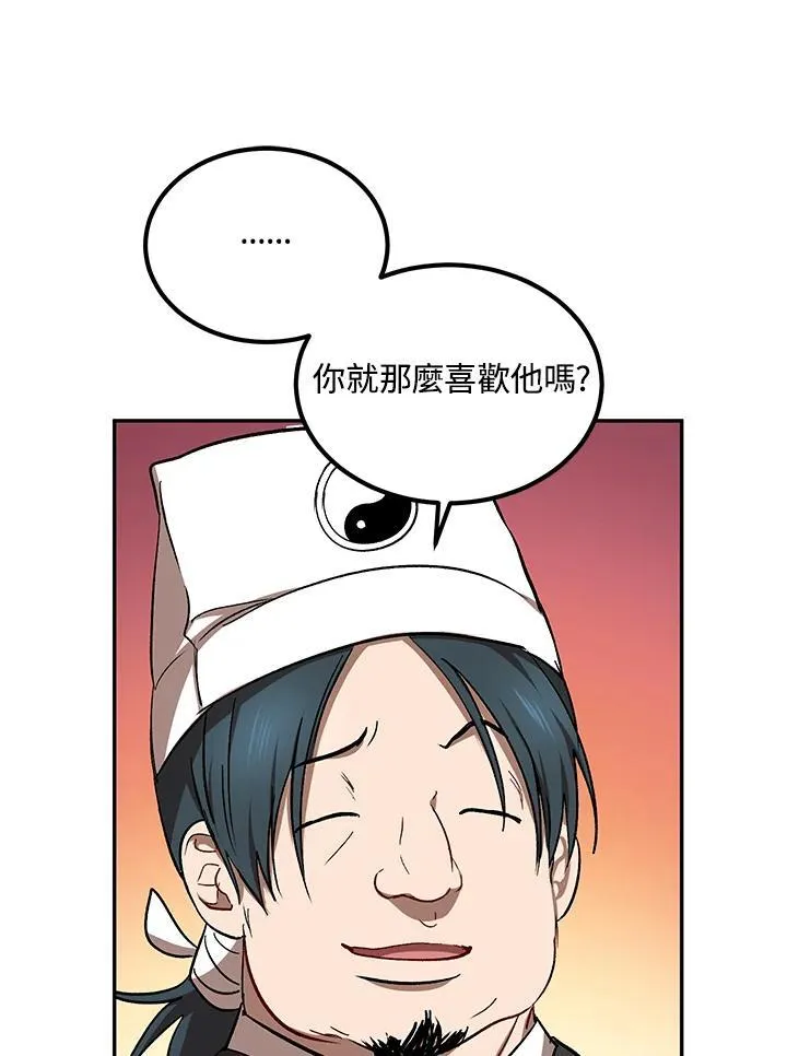 第15话 第54页