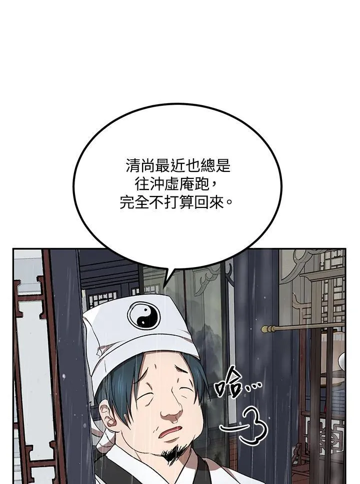 第15话 第59页