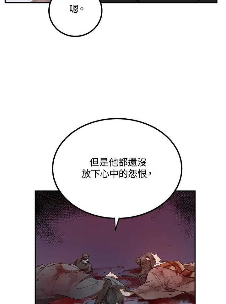 第15话 第62页