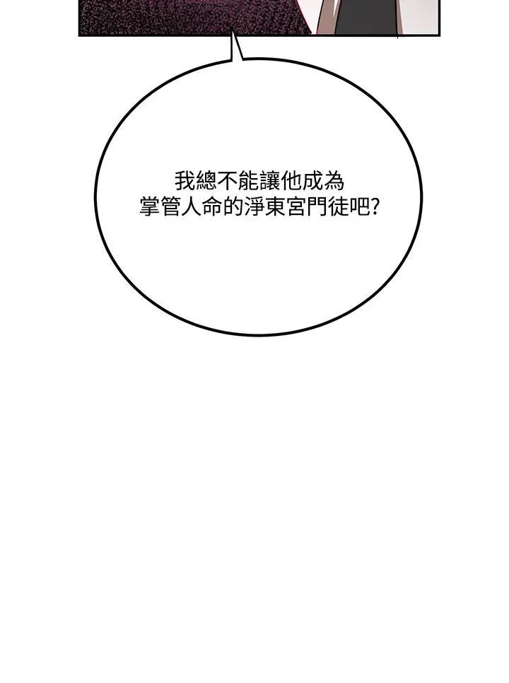 第15话 第64页