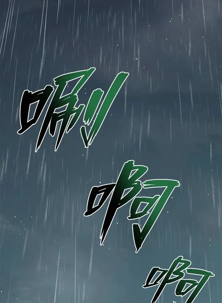 第15话 第75页
