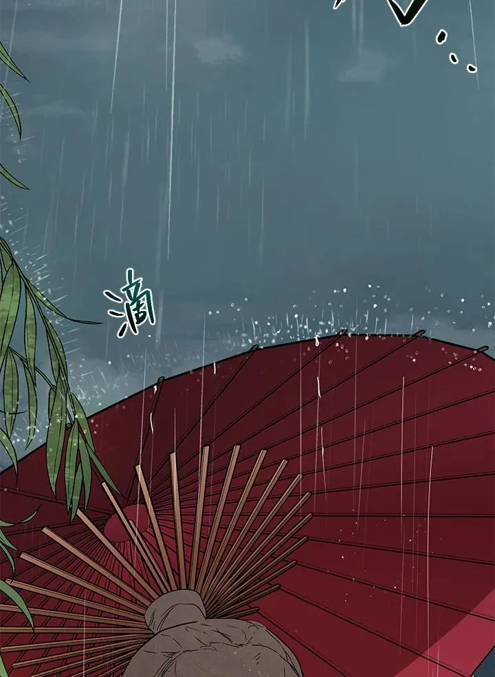 第15话 第76页