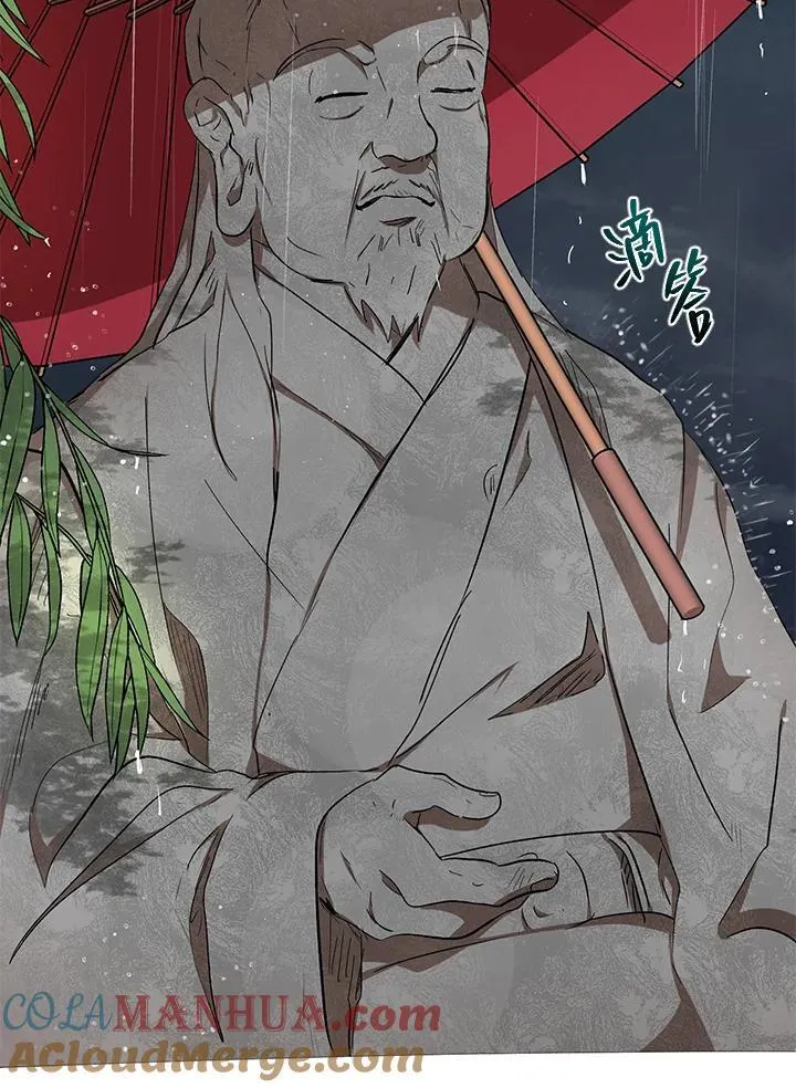 第15话 第77页