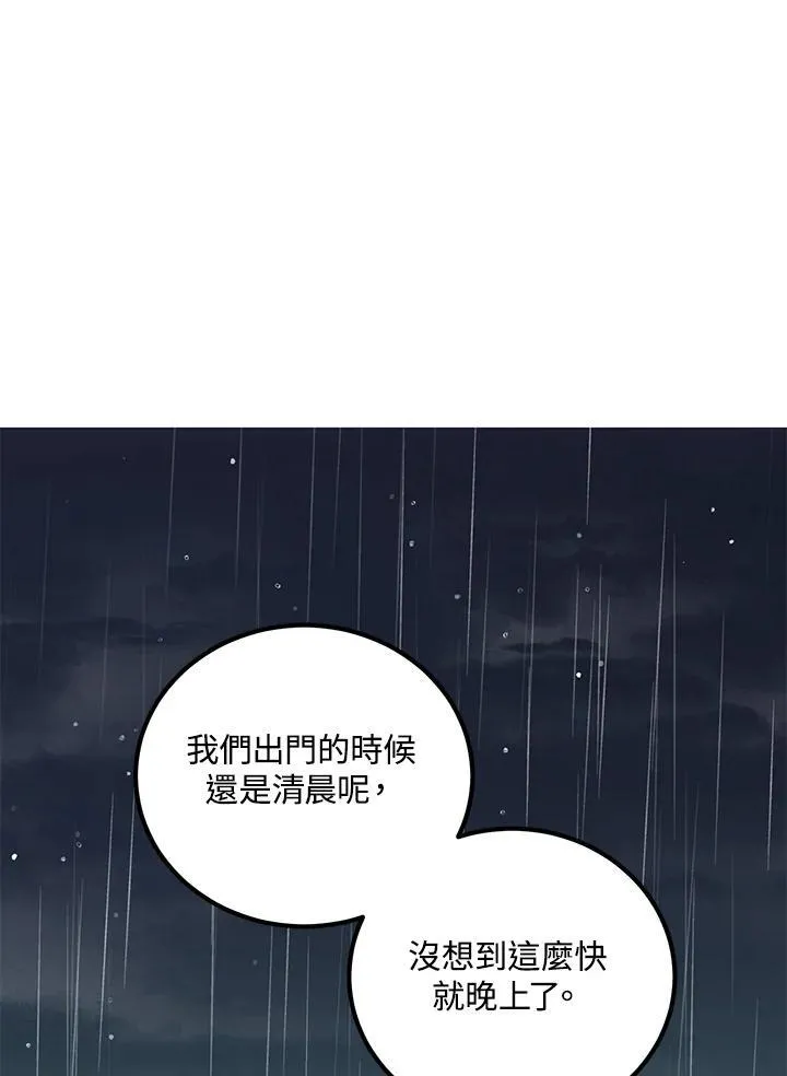 第15话 第78页