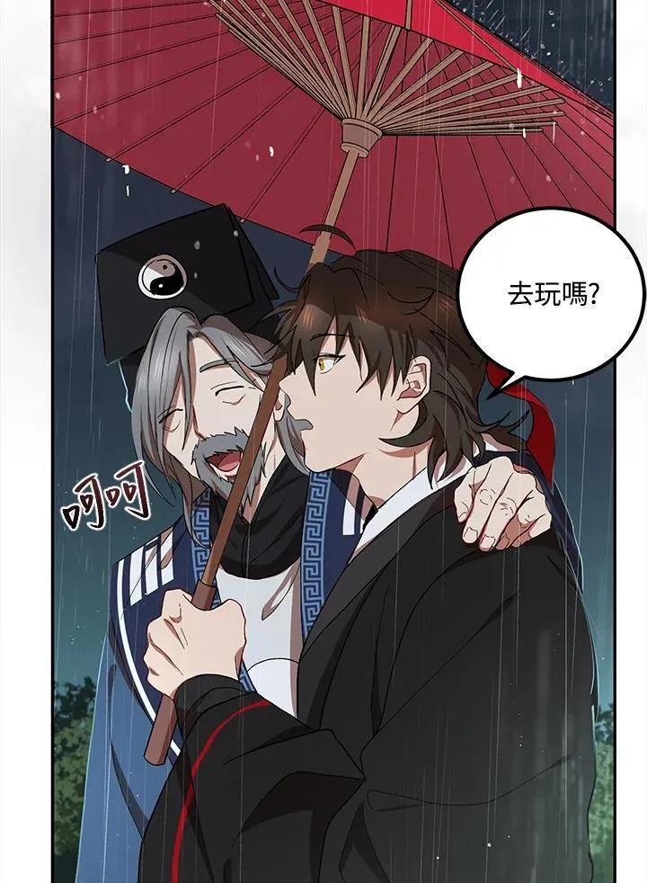 第15话 第87页