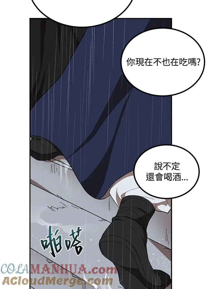第15话 第89页