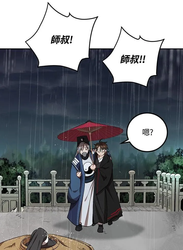 第15话 第94页
