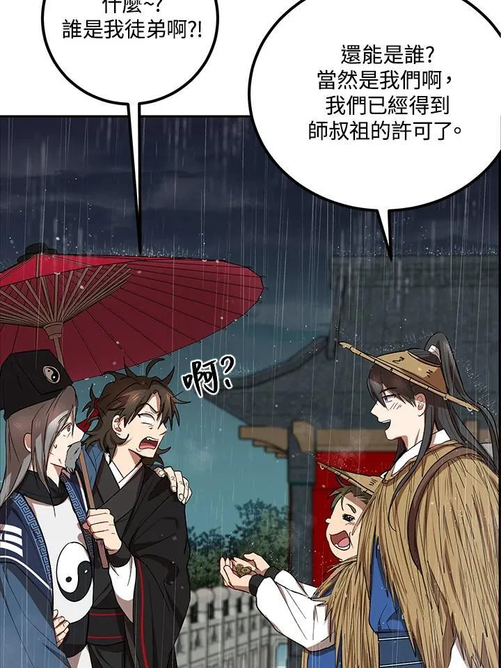 第15话 第98页