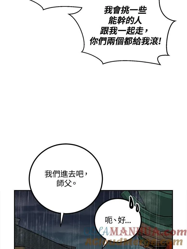 第15话 第101页