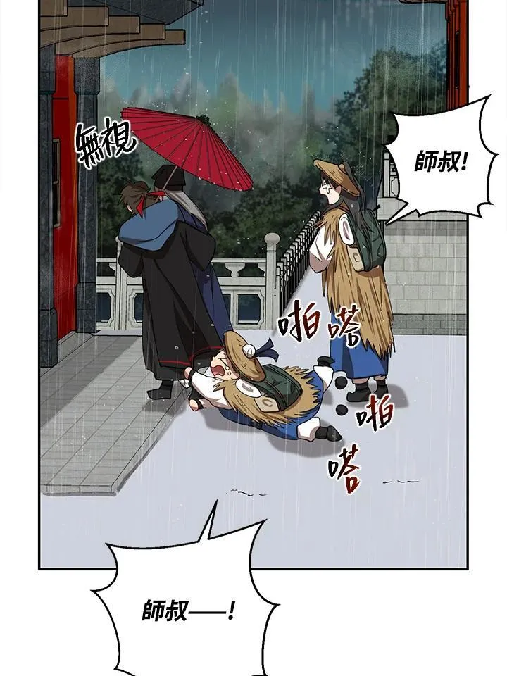 第15话 第102页