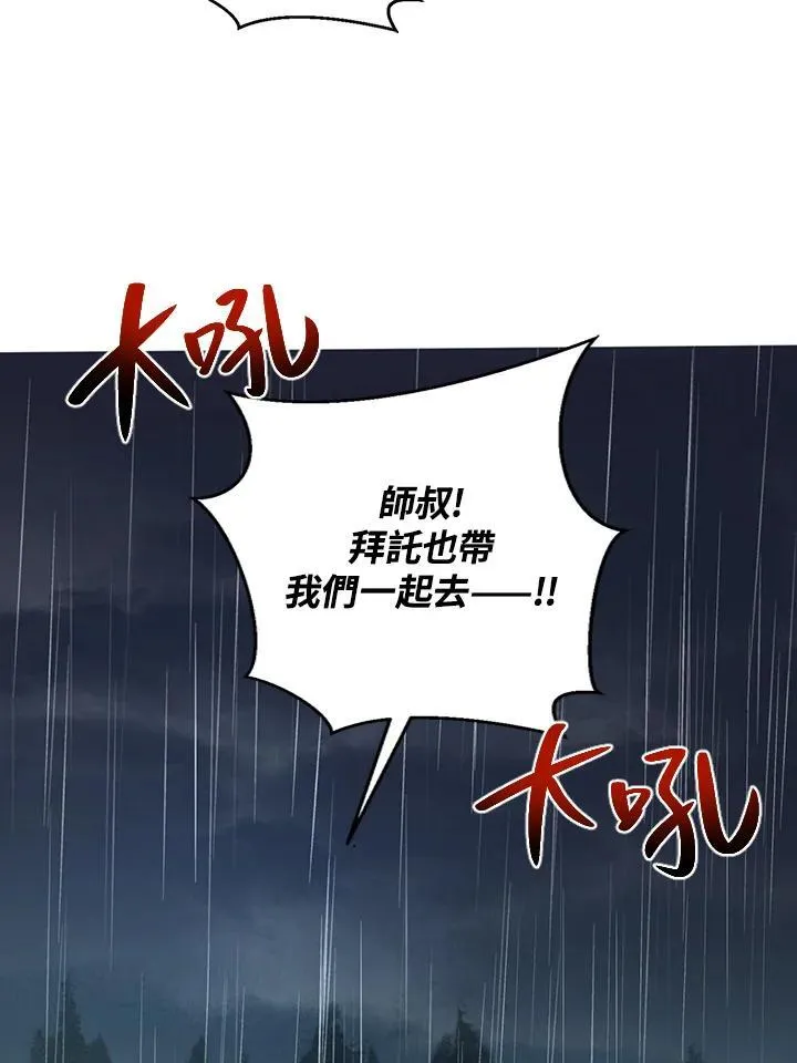 第15话 第103页