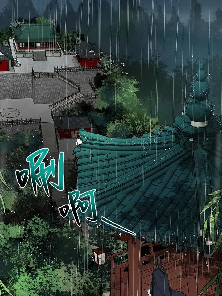 第15话 第104页
