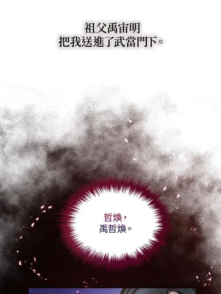 第15话 第110页