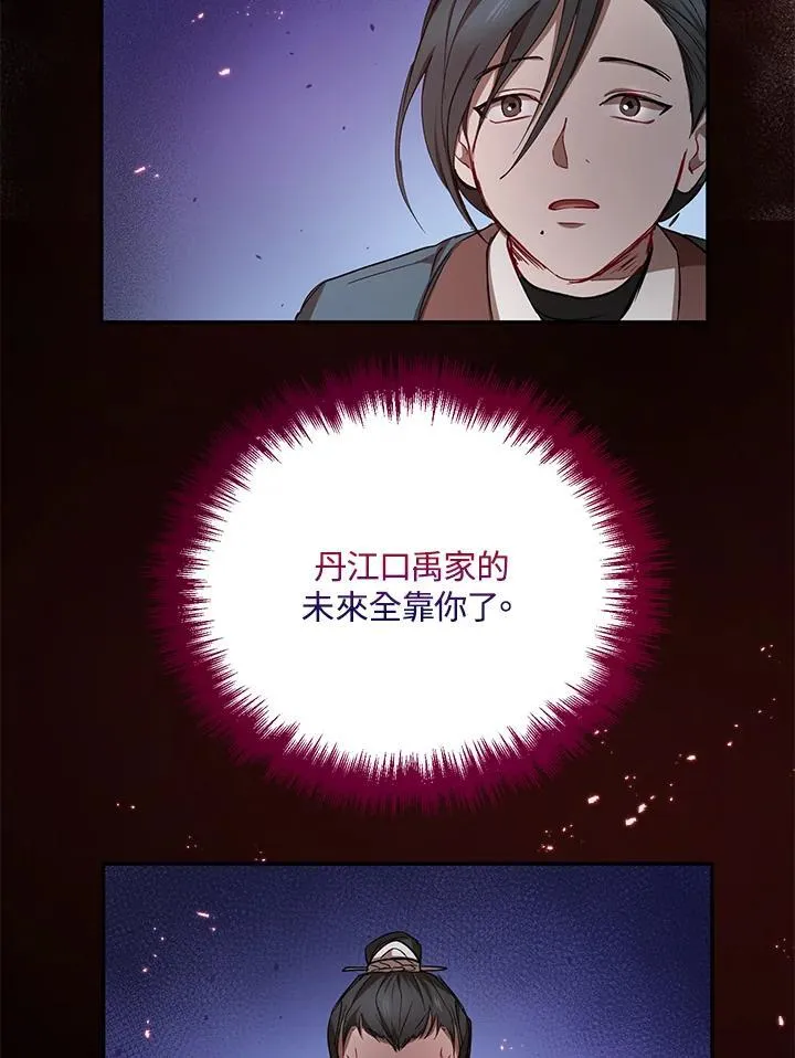 第15话 第111页
