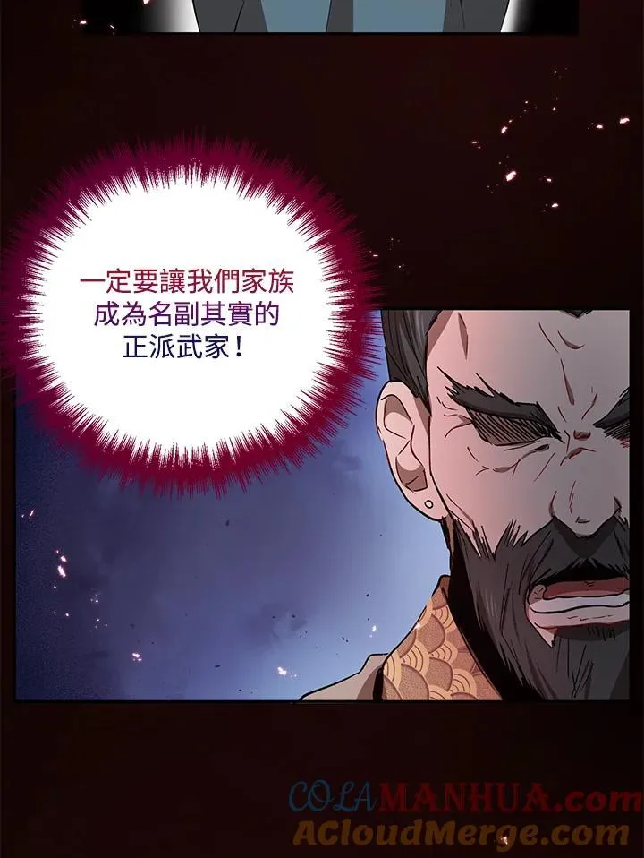 第15话 第113页
