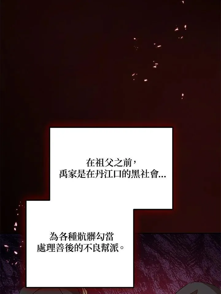 第15话 第114页