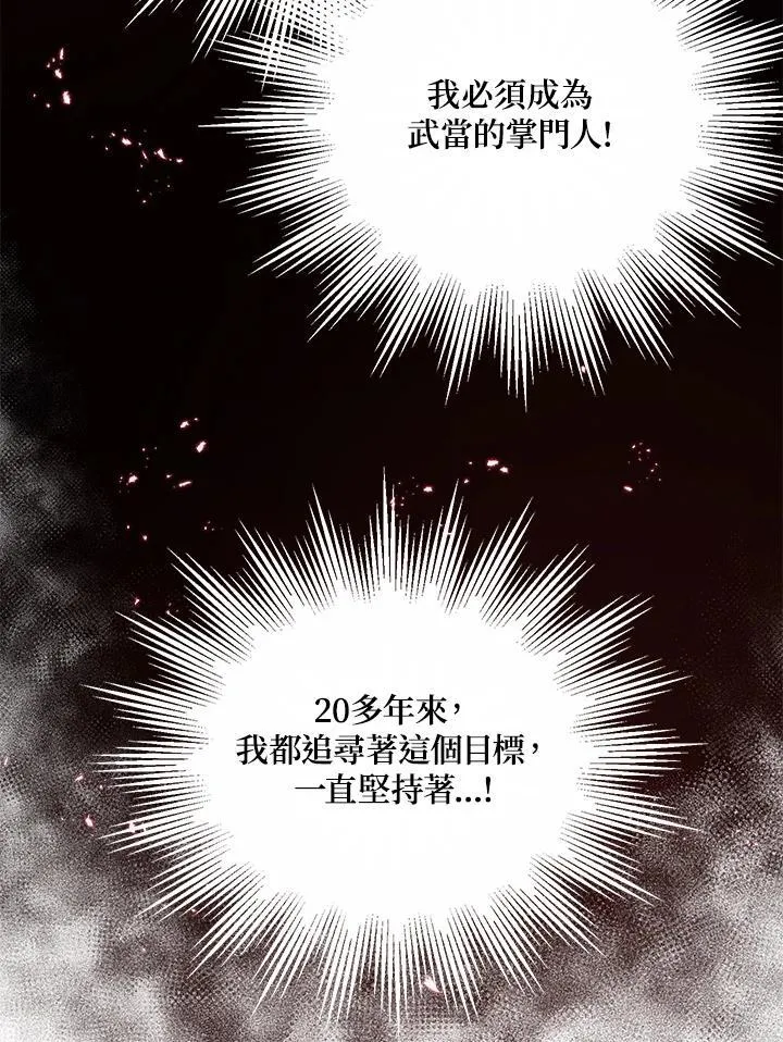 第15话 第119页