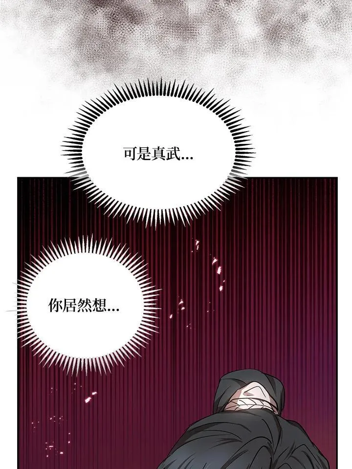 第15话 第120页