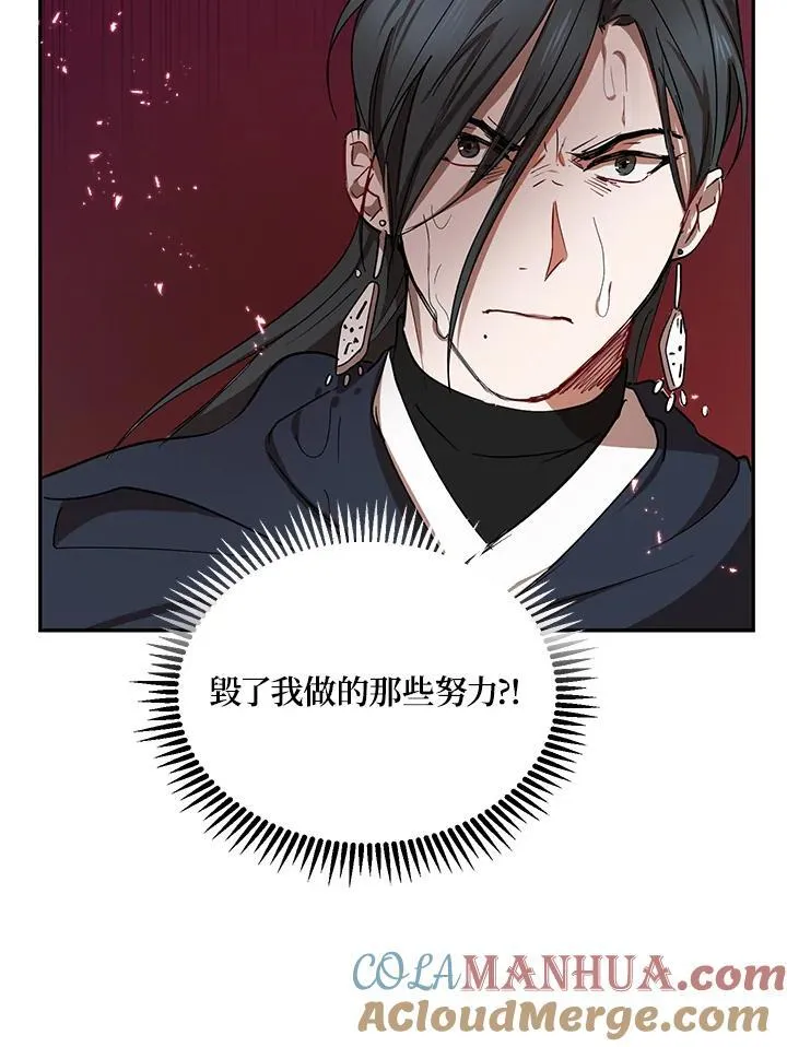 第15话 第121页