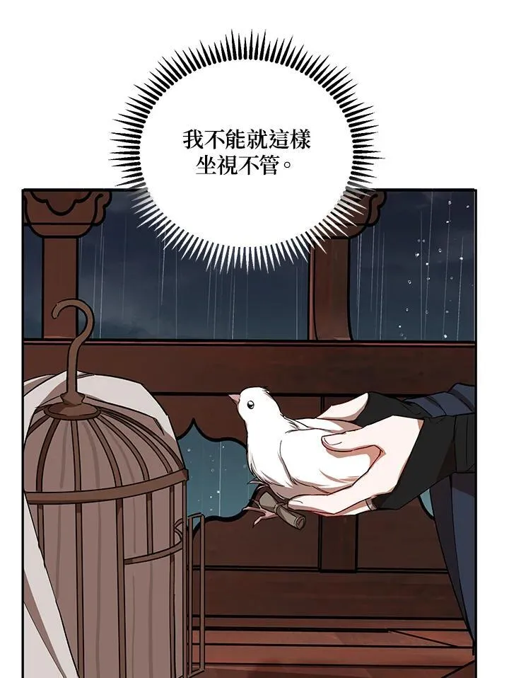 第15话 第122页