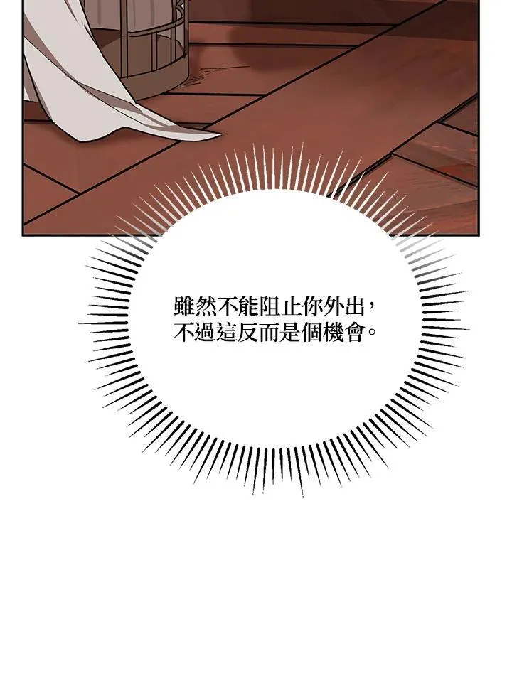 第15话 第123页
