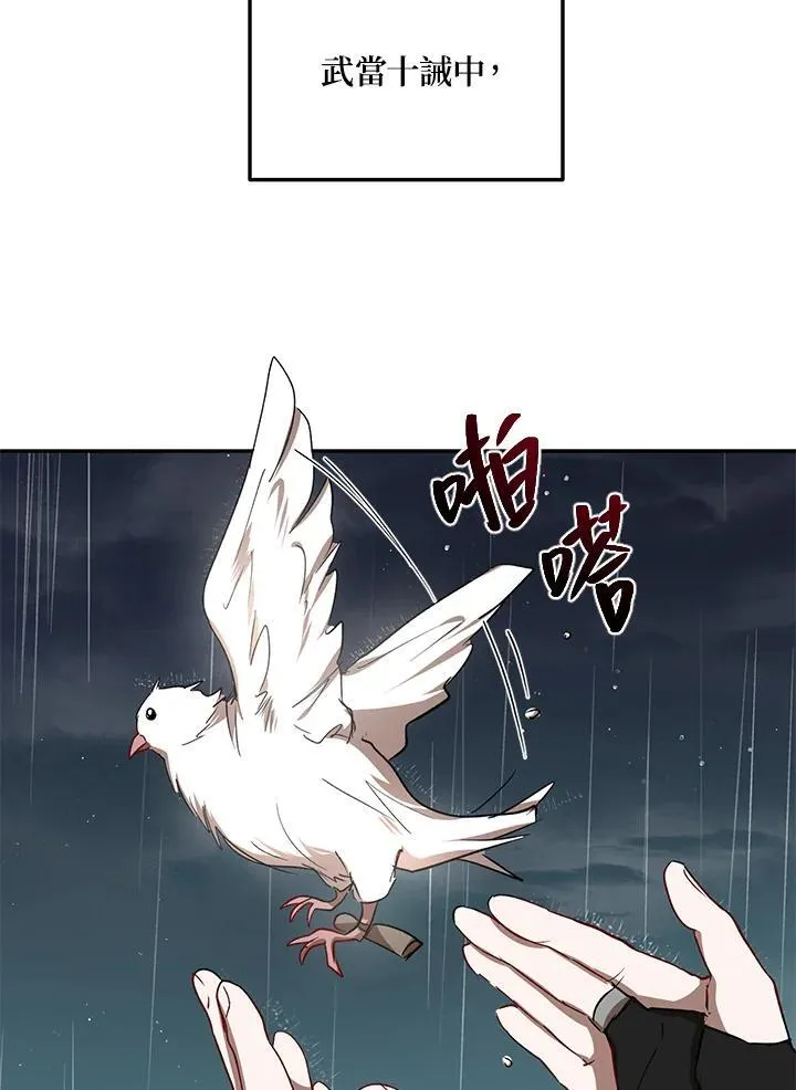 第15话 第126页