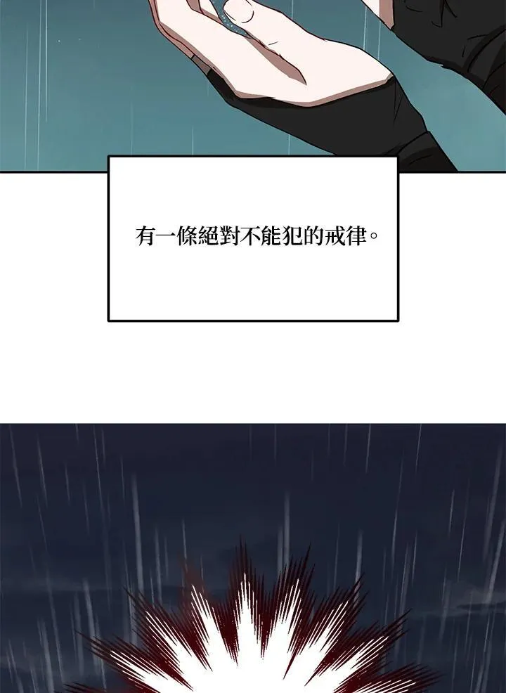 第15话 第127页