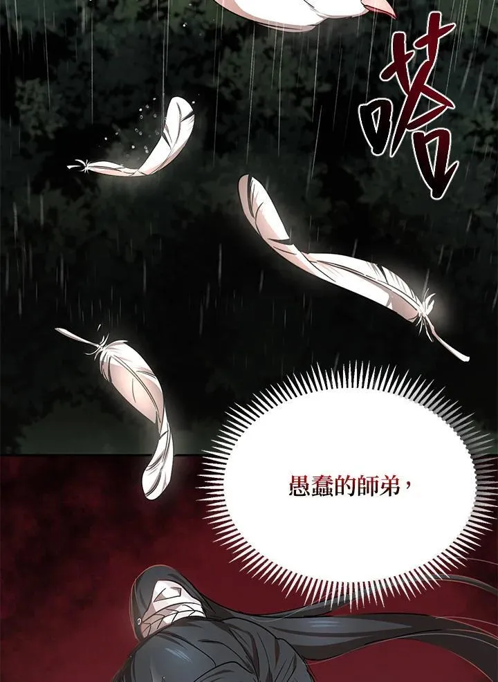 第15话 第130页