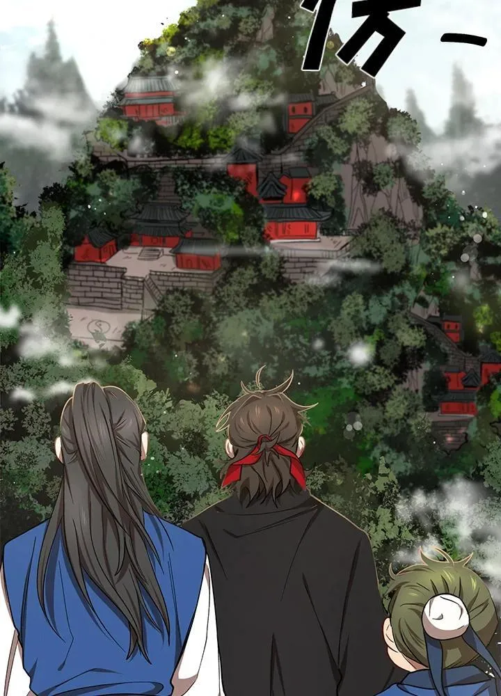 第16话 第4页