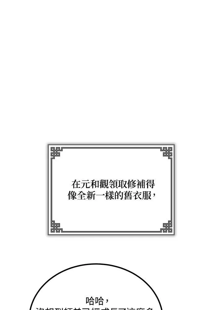 第16话 第10页