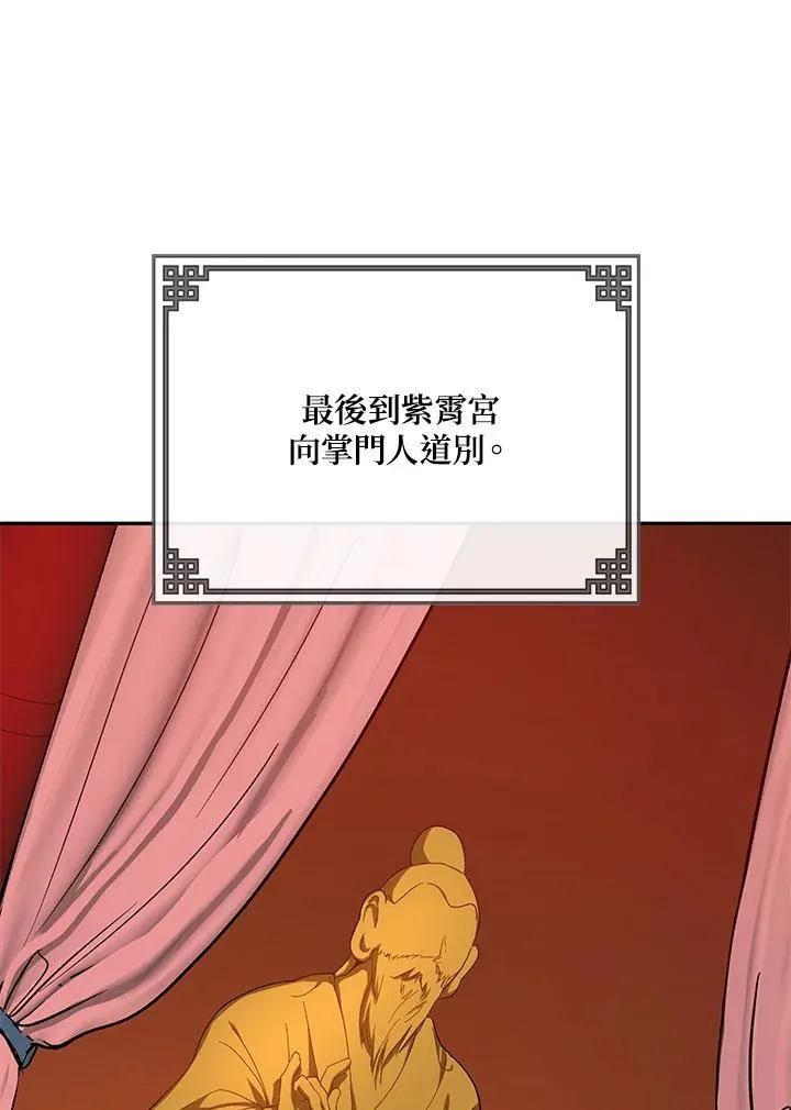 第16话 第16页
