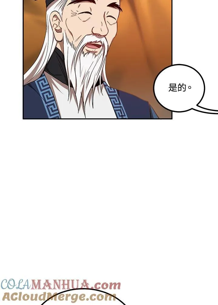 第16话 第21页