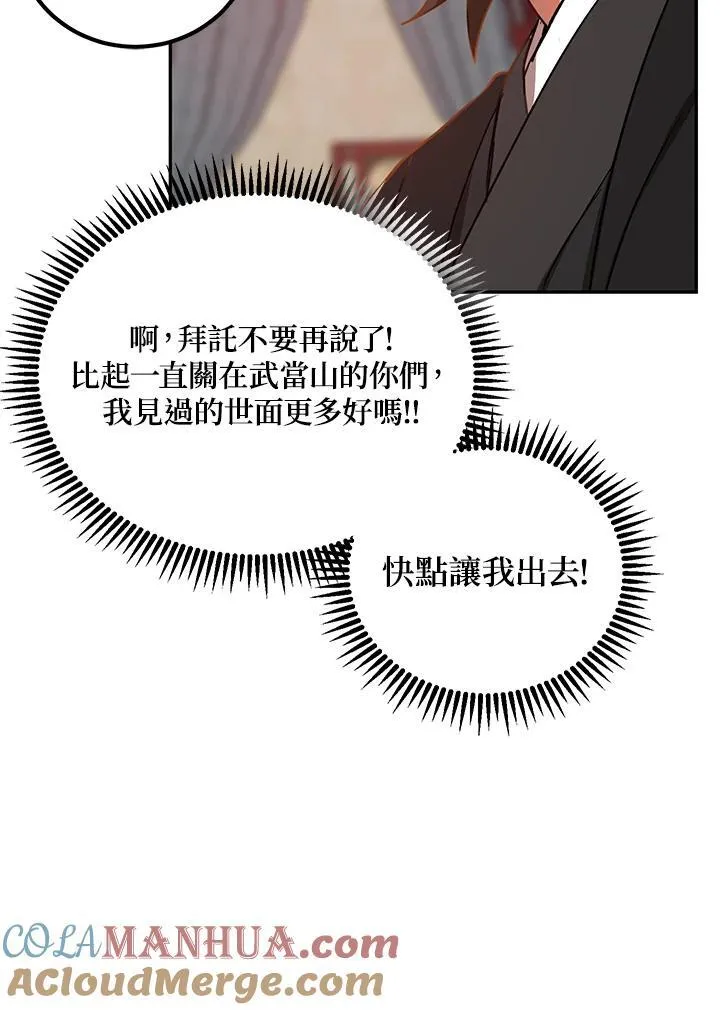 第16话 第25页