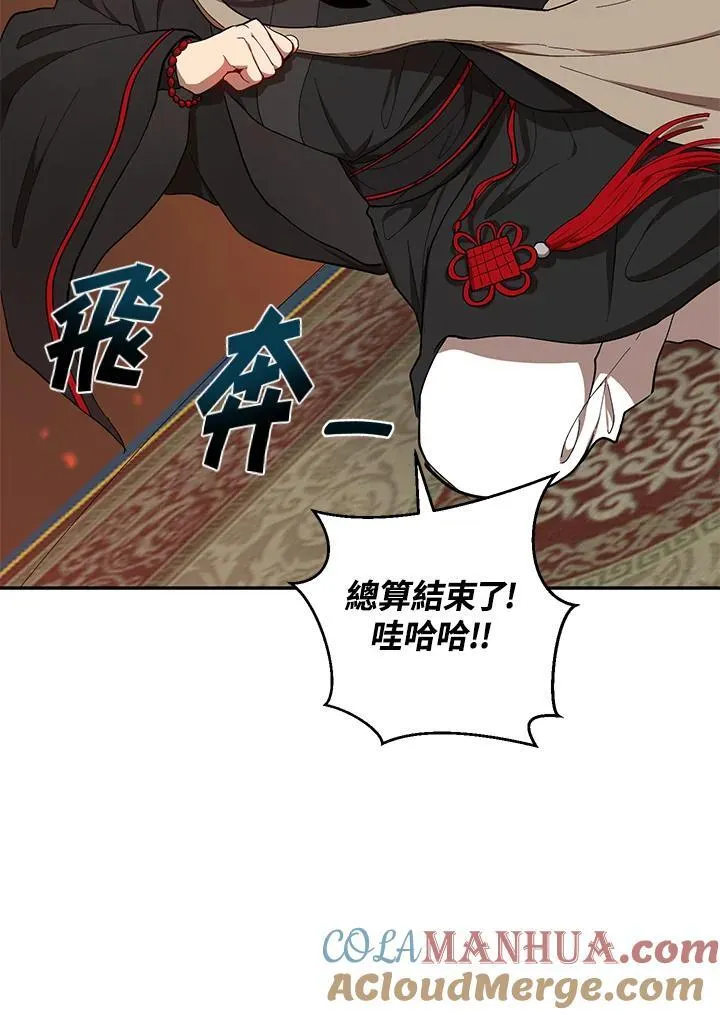 第16话 第29页