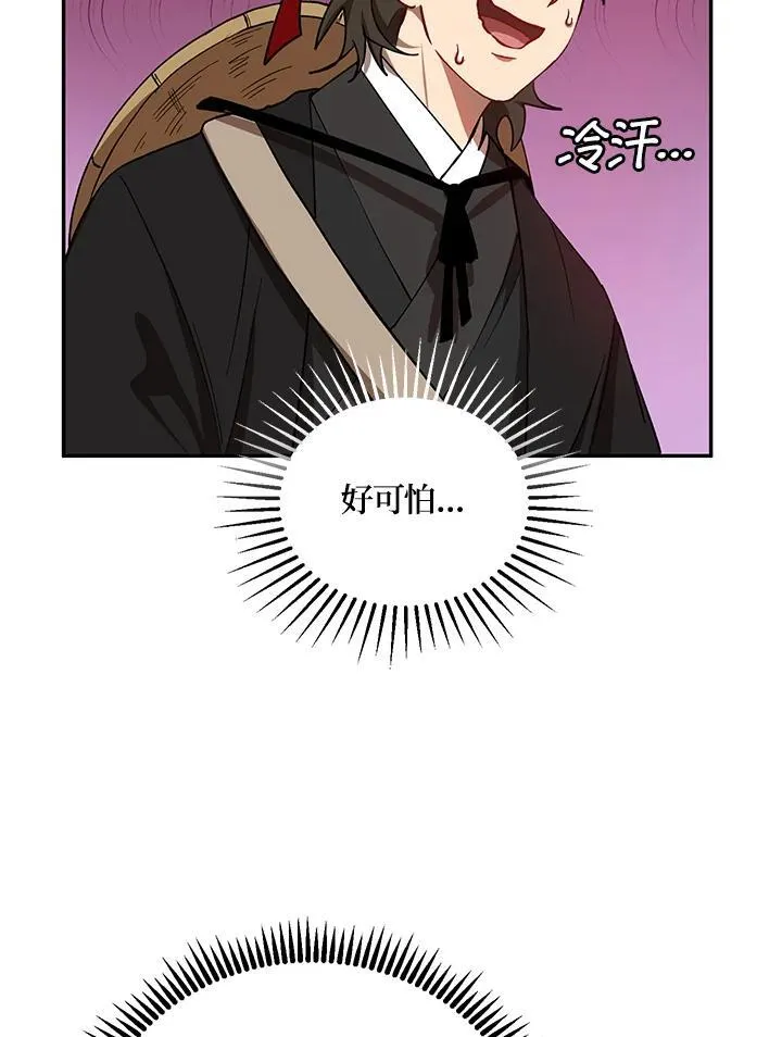 第16话 第34页
