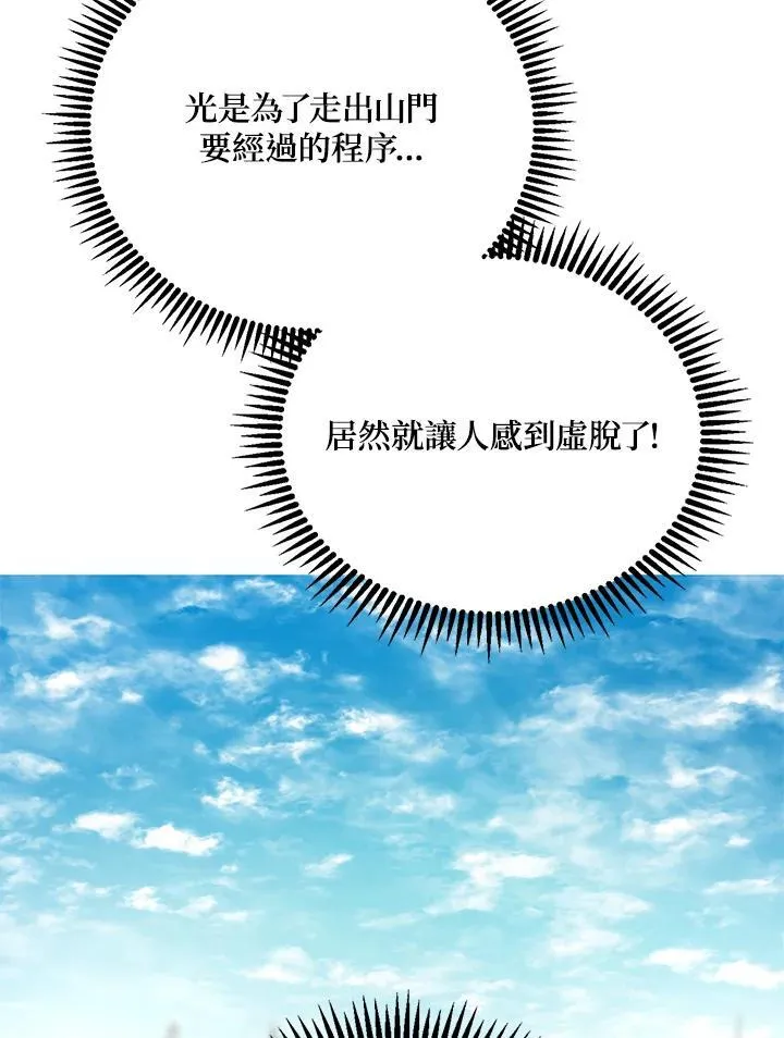 第16话 第35页