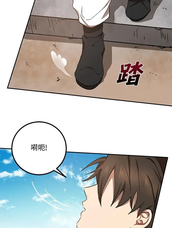 第16话 第39页