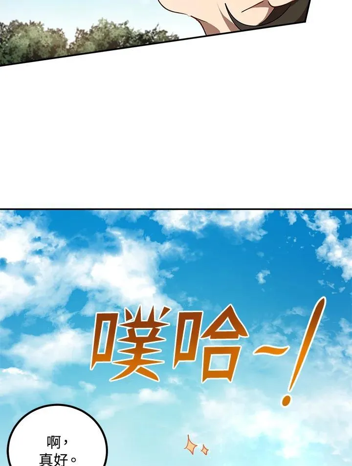 第16话 第40页