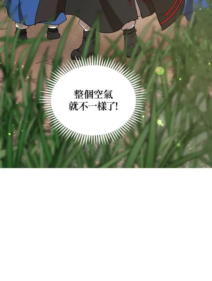第16话 第43页