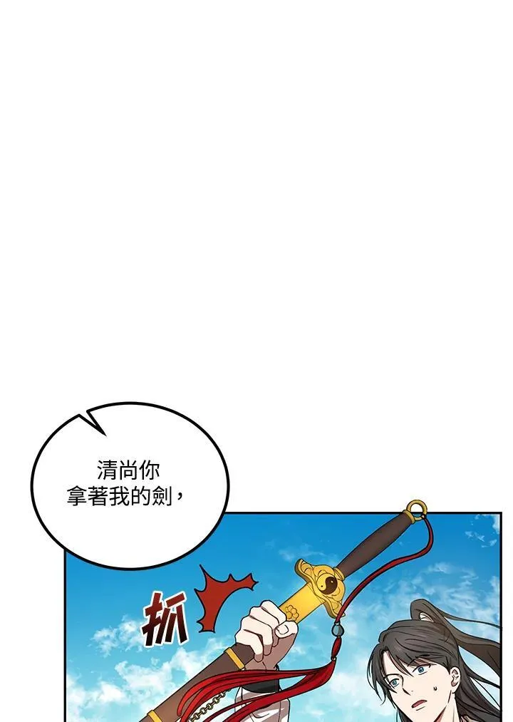 第16话 第46页