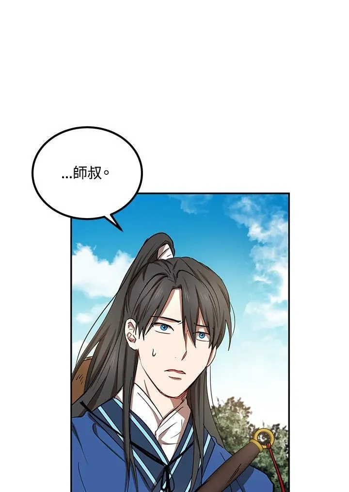 第16话 第48页