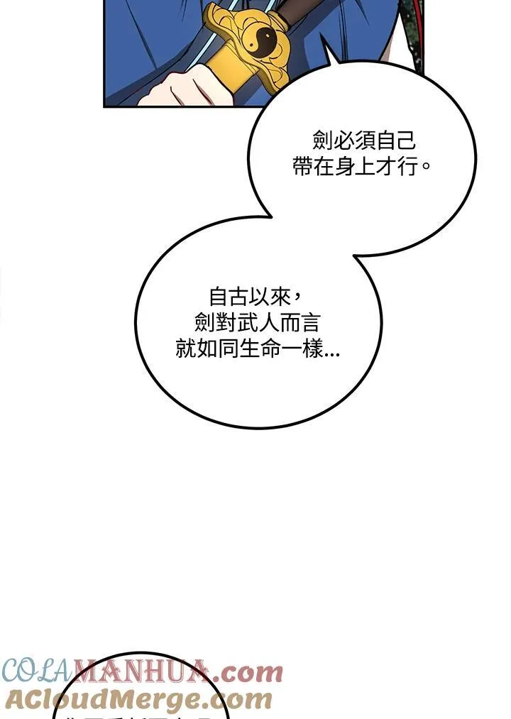 第16话 第49页