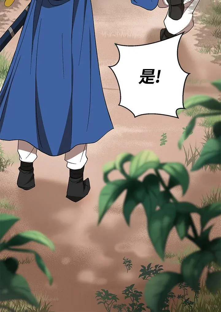 第16话 第55页